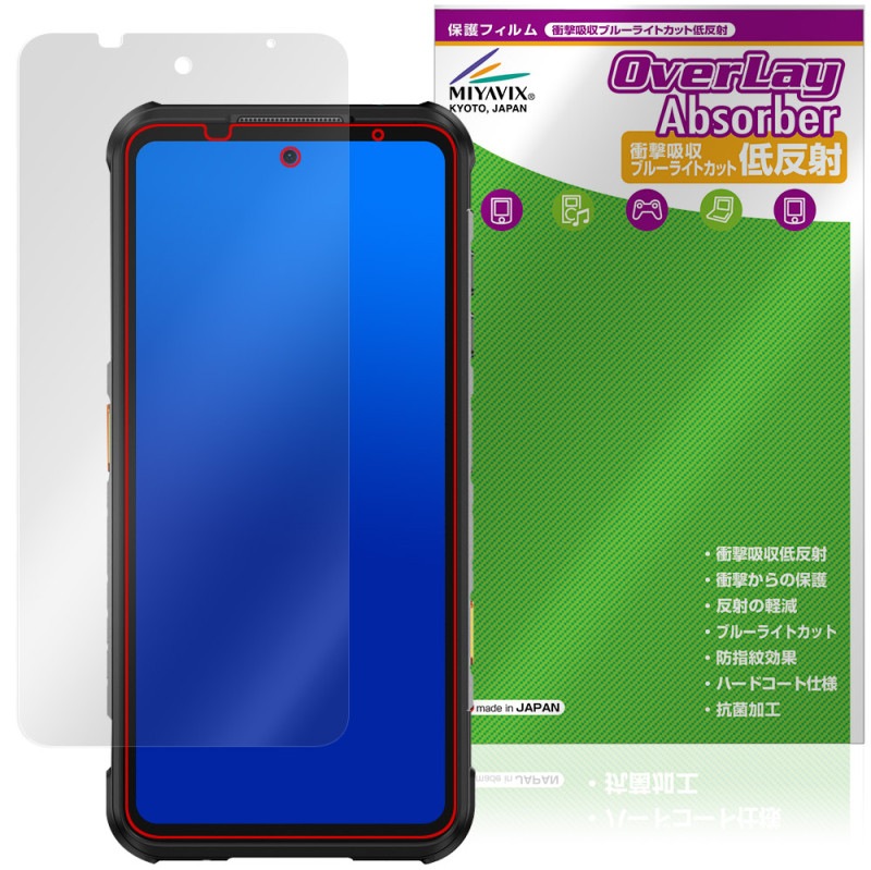 RugOne Xever 7 �ݸ�ե���� OverLay Absorber ��ȿ�� for ���ޡ��ȥե��� �׷�ۼ� ȿ���ɻ� �֥롼�饤�ȥ��å� ����