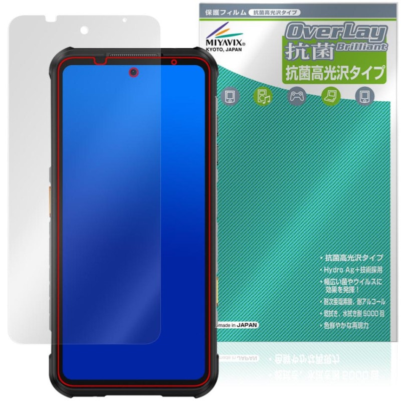 RugOne Xever 7 �ݸ�ե���� OverLay ���� Brilliant for ���ޡ��ȥե��� Hydro Ag+ ���� �������륹 �����