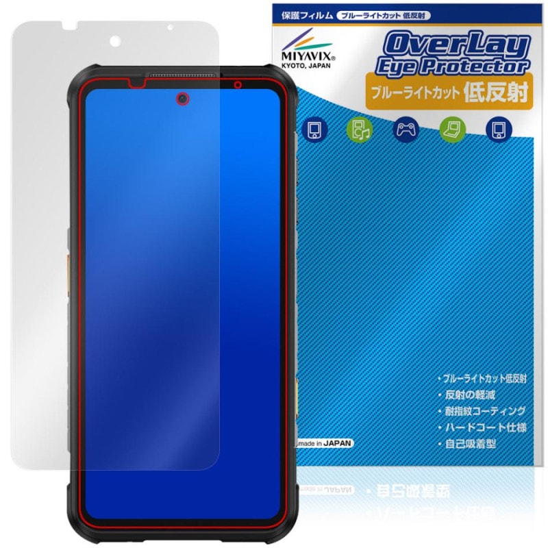 RugOne Xever 7 �ݸ�ե���� OverLay Eye Protector ��ȿ�� for ���ޡ��ȥե��� �վ��ݸ� �֥롼�饤�ȥ��å� ȿ���ɻ�