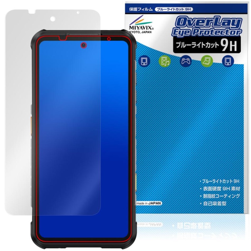 RugOne Xever 7 �ݸ�ե���� OverLay Eye Protector 9H for ���ޡ��ȥե��� �վ��ݸ� 9H ����� �֥롼�饤�ȥ��å�