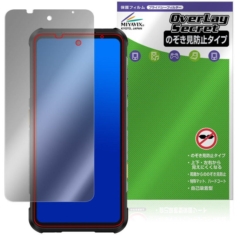 RugOne Xever 7 �ݸ�ե���� OverLay Secret for ���ޡ��ȥե��� �վ��ݸ� �ץ饤�Х����ե��륿�� �������ɻ�