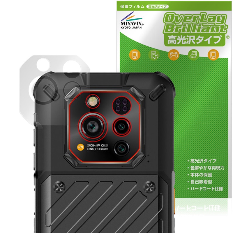 RugOne Xever 7 �ꥢ������� �ݸ�ե���� OverLay Brilliant for ���ޡ��ȥե��� ���椬�Ĥ��ˤ��� �����ɻ� �����