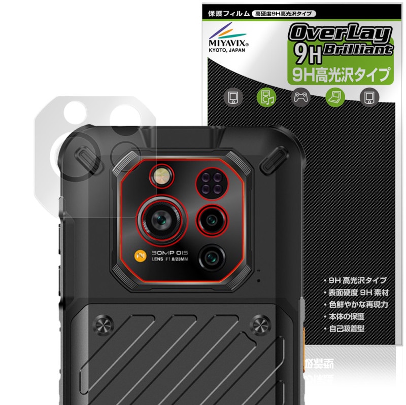 RugOne Xever 7 �ꥢ������� �ݸ�ե���� OverLay 9H Brilliant for ���ޡ��ȥե��� 9H ����� Ʃ�� �����