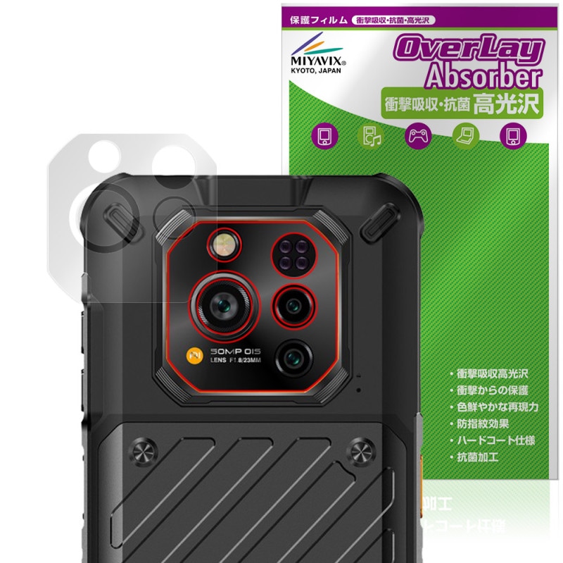 RugOne Xever 7 �ꥢ������� �ݸ�ե���� OverLay Absorber ����� for ���ޡ��ȥե��� �׷�ۼ� ����� ����