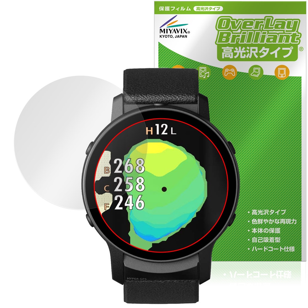 GreenOn THE GOLF WATCH GS601 保護フィルム OverLay Brilliant for ザ