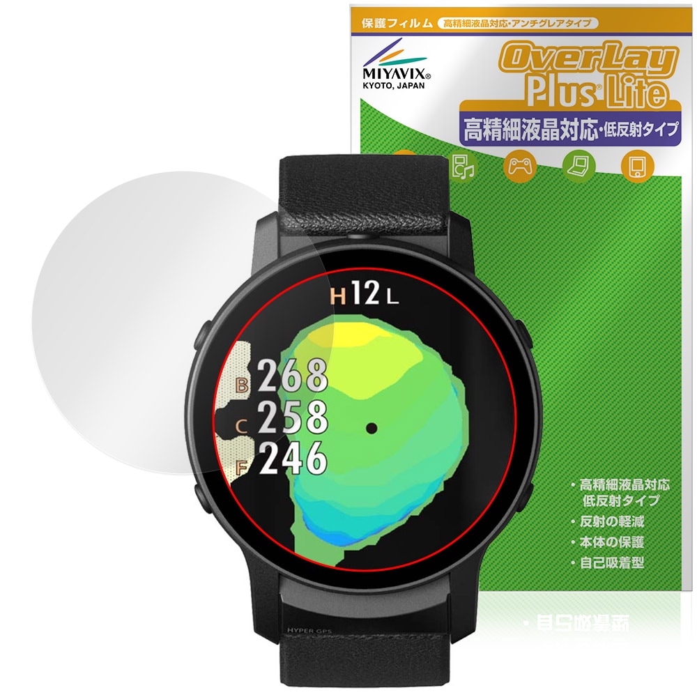 GreenOn THE GOLF WATCH GS601 保護フィルム OverLay Plus Lite for ザ