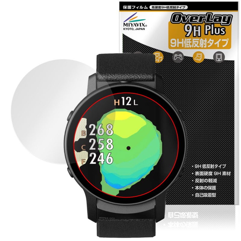 GreenOn THE GOLF WATCH GS601 �ݸ�ե���� OverLay 9H Plus for ��������ե����å� 9H ����� ��������쥢 ȿ���ɻ�