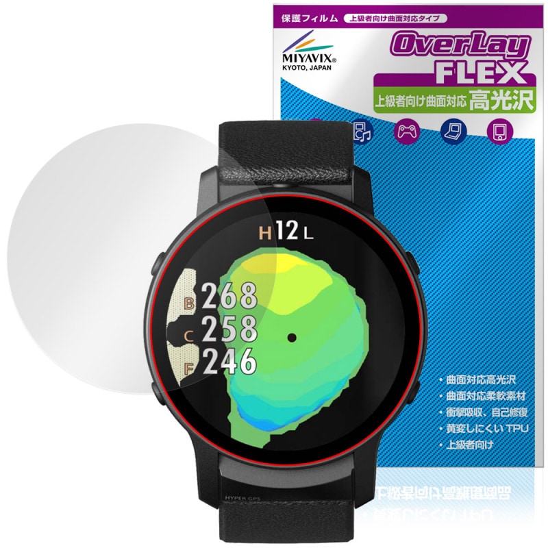 GreenOn THE GOLF WATCH GS601 �ݸ�ե���� OverLay FLEX ����� for ��������ե����å� �վ��ݸ� �����б� �����Ǻ� �׷�ۼ� Ʃ��