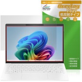 HP OmniBook 7 Aero 13-bg1000 ���꡼�� �ݸ�ե���� OverLay Plus for ����˥֥å� �վ��ݸ� ��������쥢 ȿ���ɻ� ����� �����ɻ�