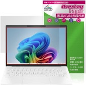 HP OmniBook 7 Aero 13-bg1000 ���꡼�� �ݸ�ե���� OverLay Paper for ����˥֥å� ��̣���� ��Τ褦����������