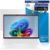 HP OmniBook 7 Aero 13-bg1000 ���꡼�� �ݸ�ե���� OverLay Eye Protector 9H for ����˥֥å� �վ��ݸ� ����� �֥롼�饤�ȥ��å�