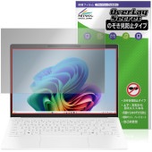 HP OmniBook 7 Aero 13-bg1000 ���꡼�� �ݸ�ե���� OverLay Secret for ����˥֥å� �վ��ݸ� �ץ饤�Х����ե��륿�� �������ɻ�