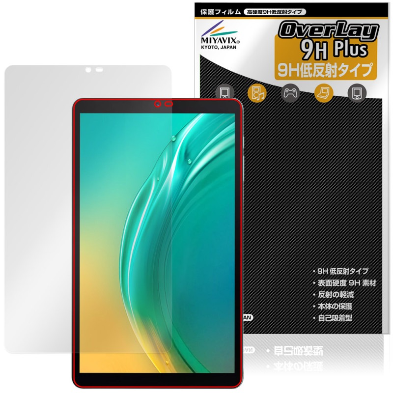 BMAX MaxPad I8 Plus �ݸ�ե���� OverLay 9H Plus for �ޥå����ѥå� 9H ����� ��������쥢 ȿ���ɻ�