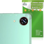 BMAX MaxPad I8 Plus ��������� �ݸ�ե���� OverLay Brilliant for �ޥå����ѥå� ���椬�Ĥ��ˤ��� �����ɻ� �����