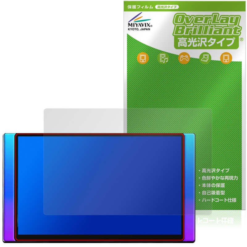 ATOTO X10 X10G125E-R3 �ݸ�ե���� OverLay Brilliant for �����ʥ� �վ��ݸ� ���椬�Ĥ��ˤ��� �����ɻ� �����