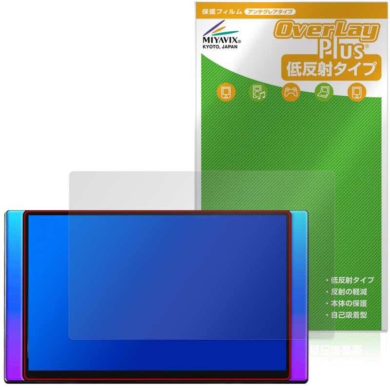 ATOTO X10 X10G125E-R3 �ݸ�ե���� OverLay Plus for �����ʥ� �վ��ݸ� ��������쥢 ȿ���ɻ� ����� �����ɻ�