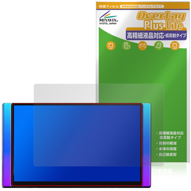 ATOTO X10 X10G125E-R3 �ݸ�ե���� OverLay Plus Lite for �����ʥ� �վ��ݸ� �����ٱվ��б� ��������쥢 ȿ���ɻ� ����� �����ɻ�