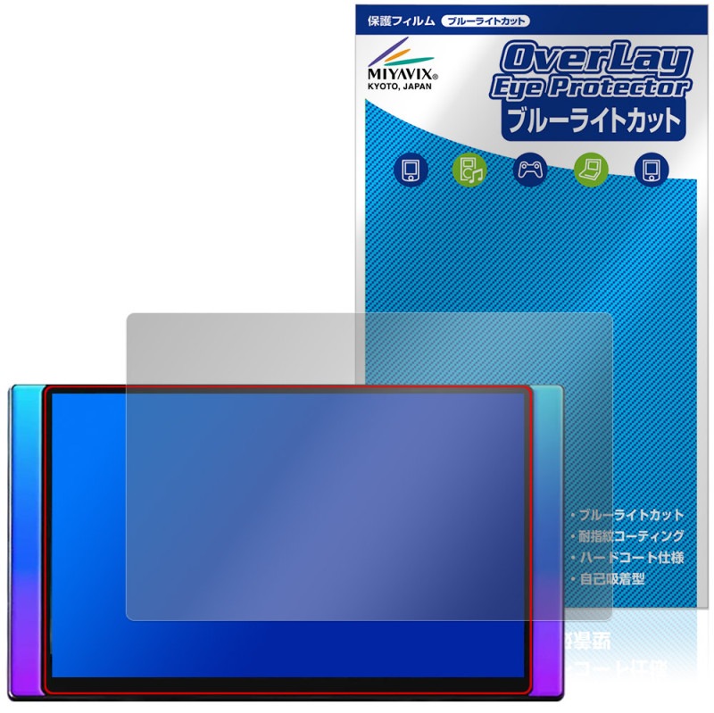 ATOTO X10 X10G125E-R3 �ݸ�ե���� OverLay Eye Protector for �����ʥ� �վ��ݸ� �ܤ�ͥ���� �֥롼�饤�ȥ��å�