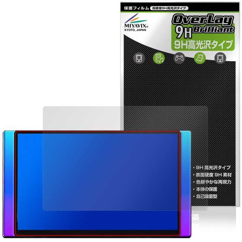 ATOTO X10 X10G125E-R3 �ݸ�ե���� OverLay 9H Brilliant for �����ʥ� 9H ����� Ʃ�� �����