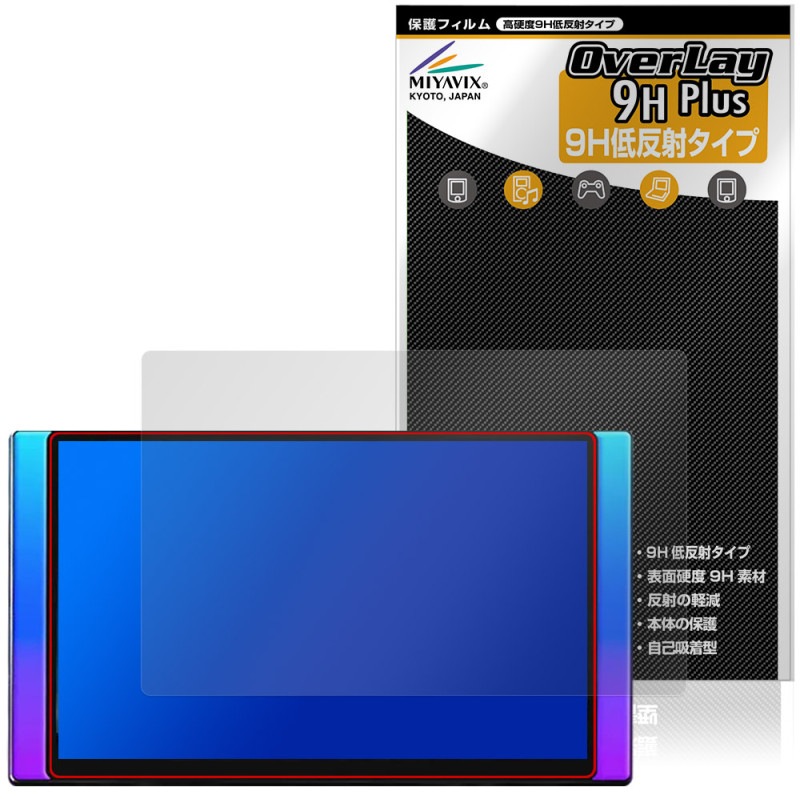 ATOTO X10 X10G125E-R3 �ݸ�ե���� OverLay 9H Plus for �����ʥ� 9H ����� ��������쥢 ȿ���ɻ�