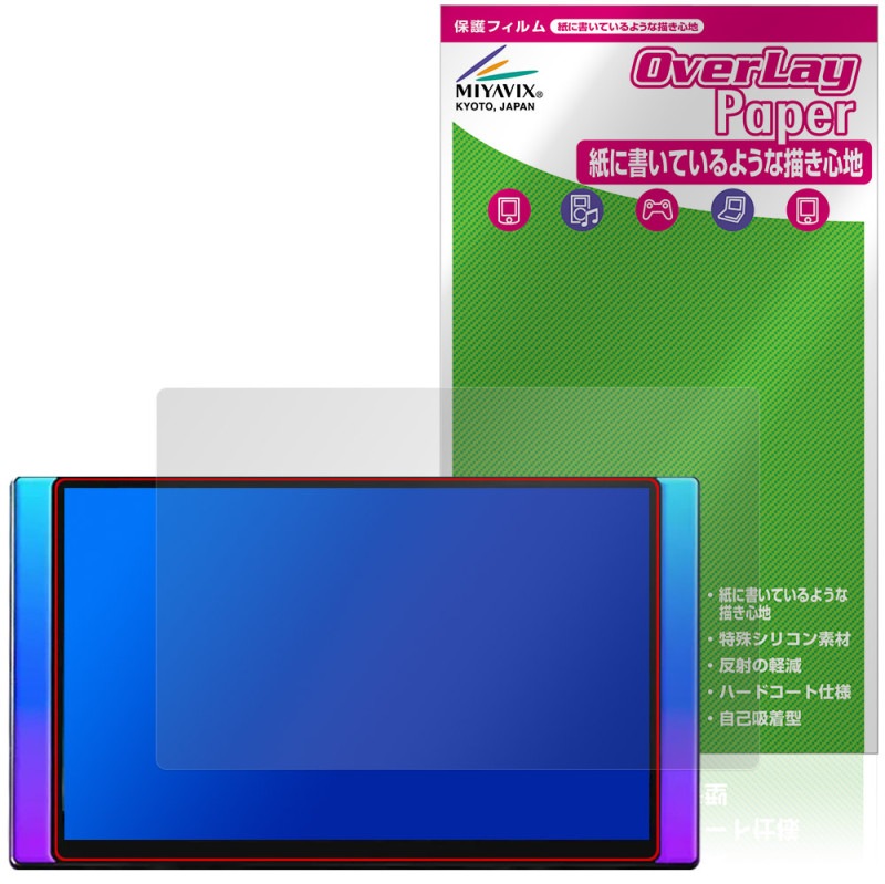 ATOTO X10 X10G125E-R3 �ݸ�ե���� OverLay Paper for �����ʥ� ��̣���� ��Τ褦����������