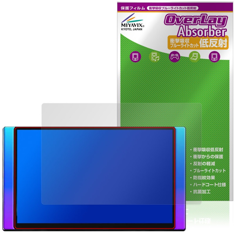 ATOTO X10 X10G125E-R3 �ݸ�ե���� OverLay Absorber ��ȿ�� for �����ʥ� �׷�ۼ� ȿ���ɻ� �֥롼�饤�ȥ��å� ����