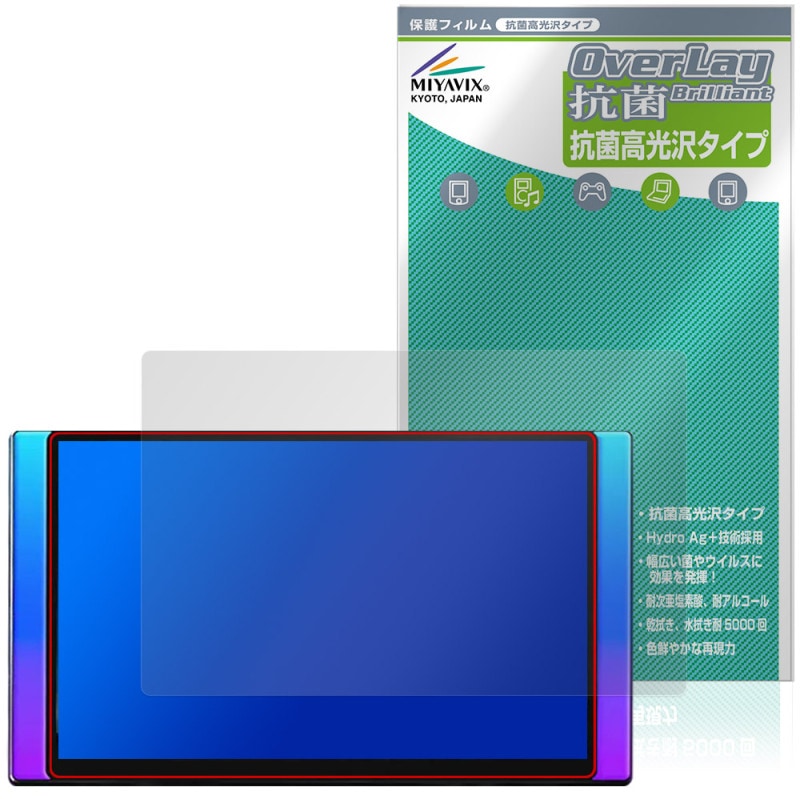 ATOTO X10 X10G125E-R3 �ݸ�ե���� OverLay ���� Brilliant for �����ʥ� Hydro Ag+ ���� �������륹 �����