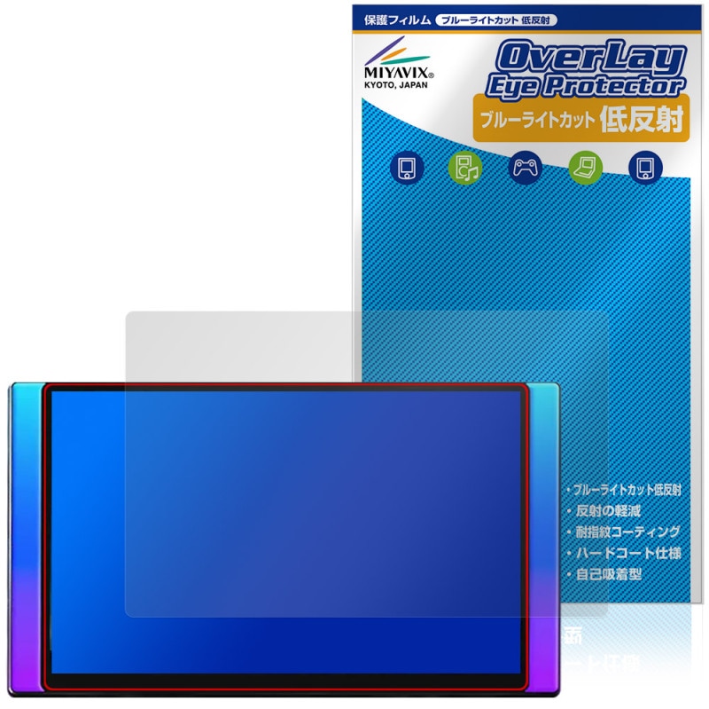 ATOTO X10 X10G125E-R3 �ݸ�ե���� OverLay Eye Protector ��ȿ�� for �����ʥ� �վ��ݸ� �֥롼�饤�ȥ��å� ȿ���ɻ�