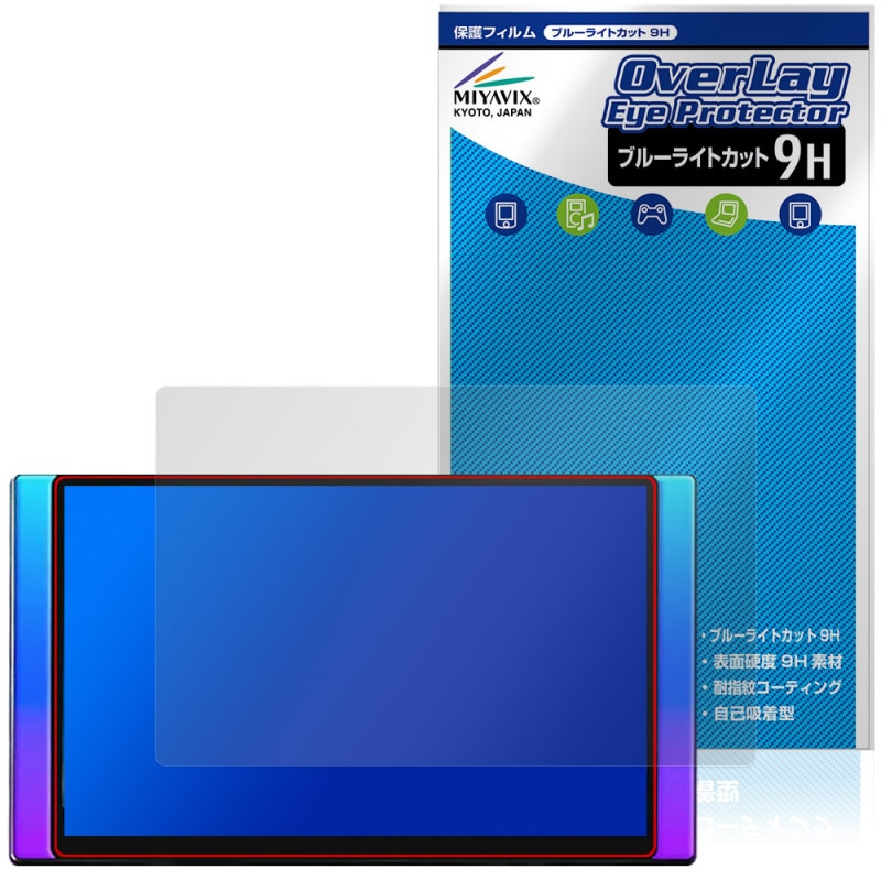 ATOTO X10 X10G125E-R3 �ݸ�ե���� OverLay Eye Protector 9H for �����ʥ� �վ��ݸ� 9H ����� �֥롼�饤�ȥ��å�