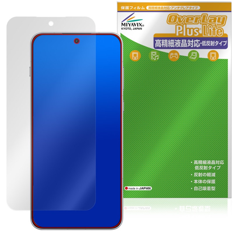 OnePlus Ace 6 �ݸ�ե���� OverLay Plus Lite for ���ץ饹 ���ޡ��ȥե��� �վ��ݸ� �����ٱվ��б� ��������쥢 ȿ���ɻ� �����ɻ�