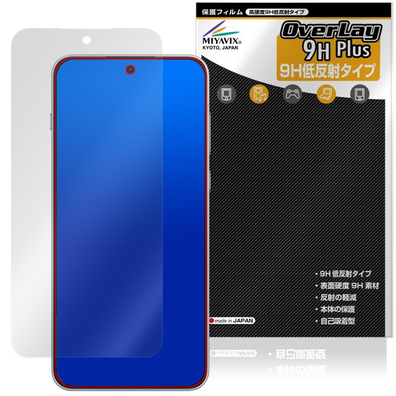 OnePlus Ace 6 �ݸ�ե���� OverLay 9H Plus for ���ץ饹 ���ޡ��ȥե��� 9H ����� ��������쥢 ȿ���ɻ�