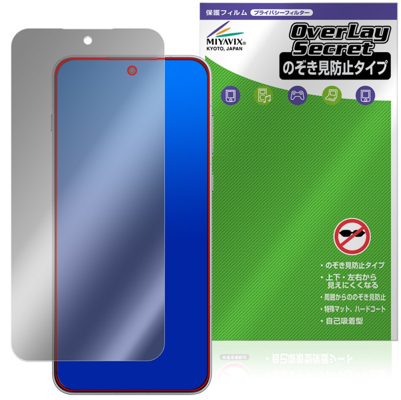 OnePlus Ace 6 �ݸ�ե���� OverLay Secret for ���ץ饹 ���ޡ��ȥե��� �վ��ݸ� �ץ饤�Х����ե��륿�� �������ɻ�