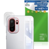 OnePlus Ace 6 �ꥢ������� �ݸ�ե���� OverLay Magic for ���ץ饹 ���ޡ��ȥե��� ������ �ѻ��� �����ɻ� �����ƥ���