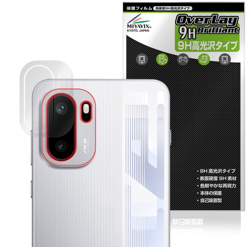 OnePlus Ace 6 �ꥢ������� �ݸ�ե���� OverLay 9H Brilliant for ���ץ饹 ���ޡ��ȥե��� 9H ����� Ʃ�� �����