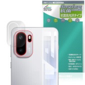OnePlus Ace 6 �ꥢ������� �ݸ�ե���� OverLay ���� Brilliant for ���ץ饹 ���ޡ��ȥե��� Hydro Ag+ ���� �������륹 �����