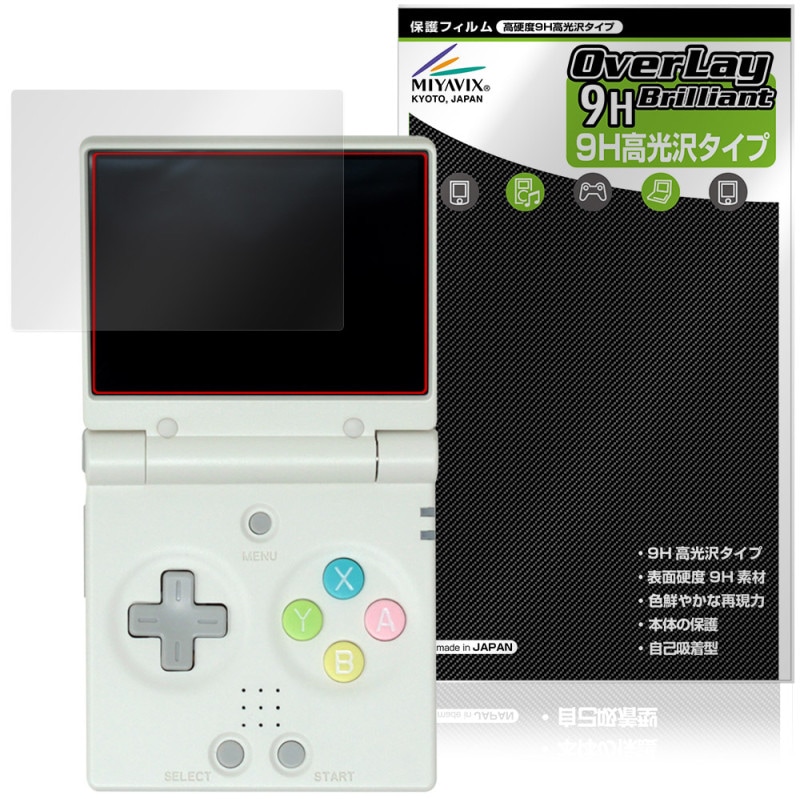Miyoo Mini Flip �ݡ����֥륲���ൡ �ݸ�ե���� OverLay 9H Brilliant for ���ӥ����ൡ 9H ����� Ʃ�� �����