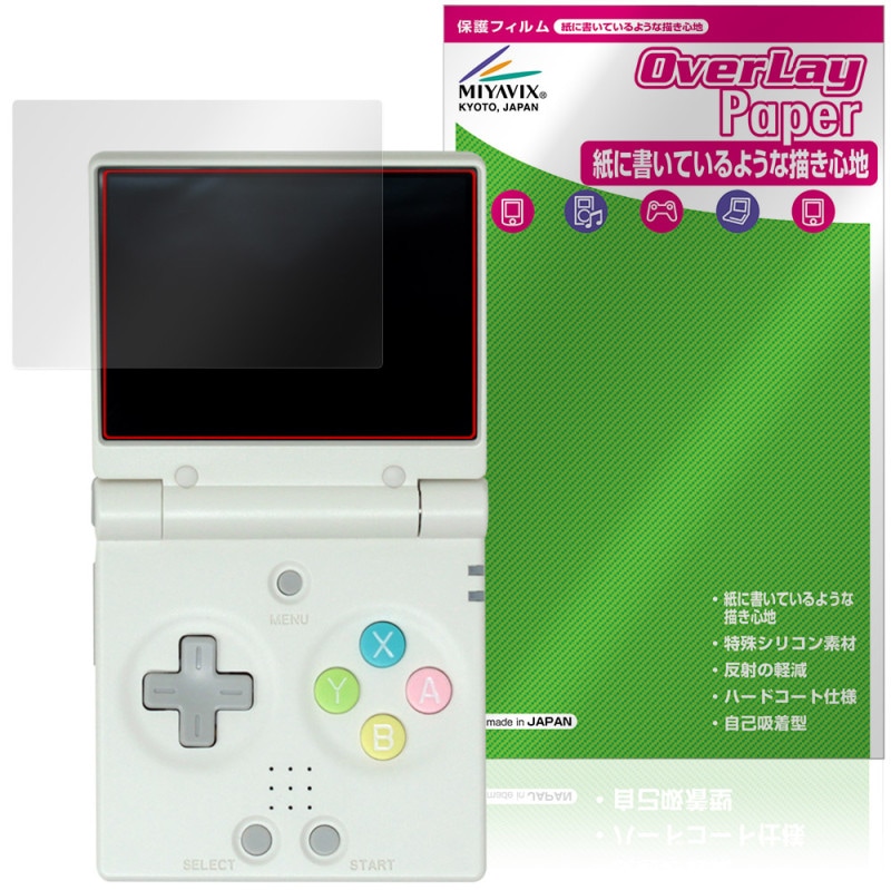 Miyoo Mini Flip �ݡ����֥륲���ൡ �ݸ�ե���� OverLay Paper for ���ӥ����ൡ ��̣���� ��Τ褦����������