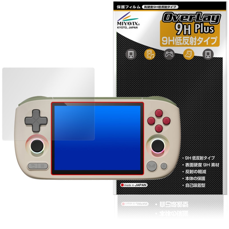 AYANEO Pocket AIR mini �ݸ�ե���� OverLay 9H Plus for �ݥ��å� ������ �ߥ� 9H ����� ��������쥢 ȿ���ɻ�