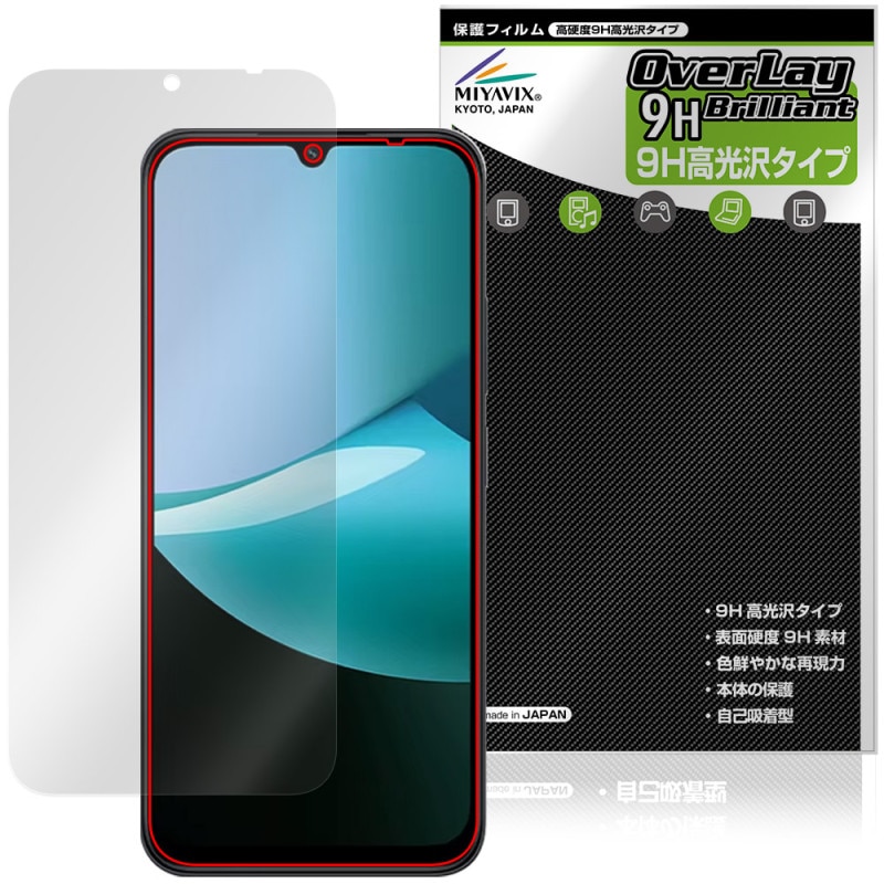 Xiaomi Redmi 15C �ݸ�ե���� OverLay 9H Brilliant for ���㥪�ߡ� ��ɥ� 9H ����� Ʃ�� �����
