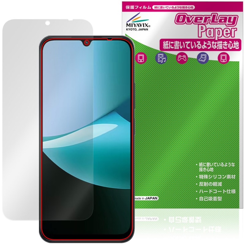Xiaomi Redmi 15C �ݸ�ե���� OverLay Paper for ���㥪�ߡ� ��ɥ� ��̣���� ��Τ褦����������