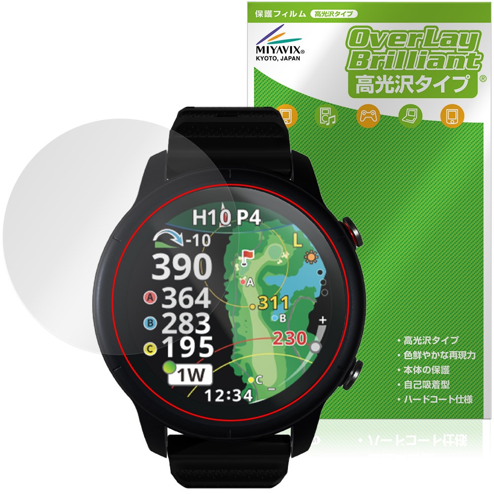 Shot Navi VELLIX V14 保護フィルム OverLay Brilliant for ショット