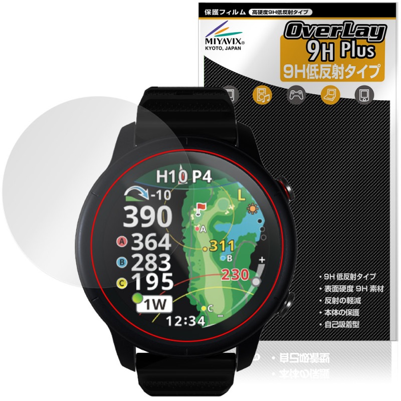 Shot Navi VELLIX V14 �ݸ�ե���� OverLay 9H Plus for ����åȥʥ� �٥�å��� 9H ����� ��������쥢 ȿ���ɻ�