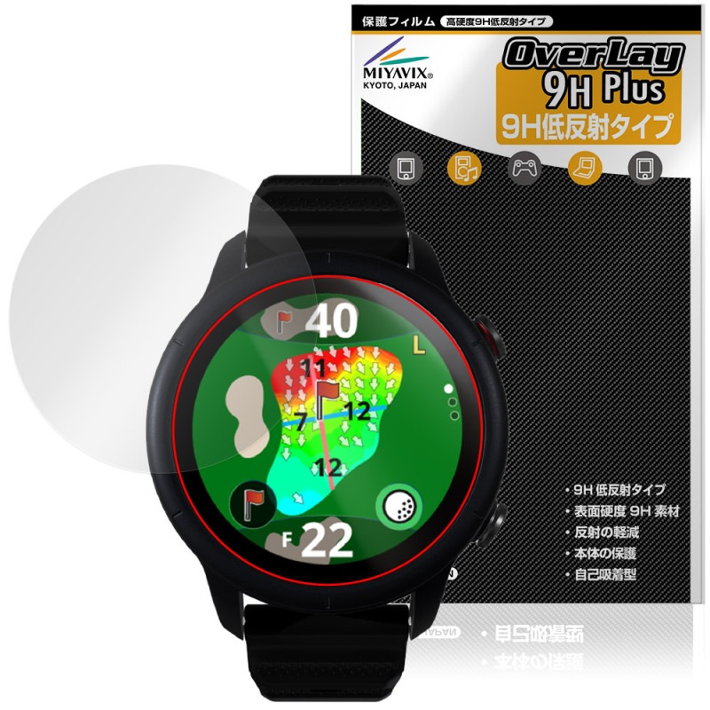 Shot Navi VELLIX V12 �ݸ�ե���� OverLay 9H Plus for ����åȥʥ� �٥�å��� 9H ����� ��������쥢 ȿ���ɻ�