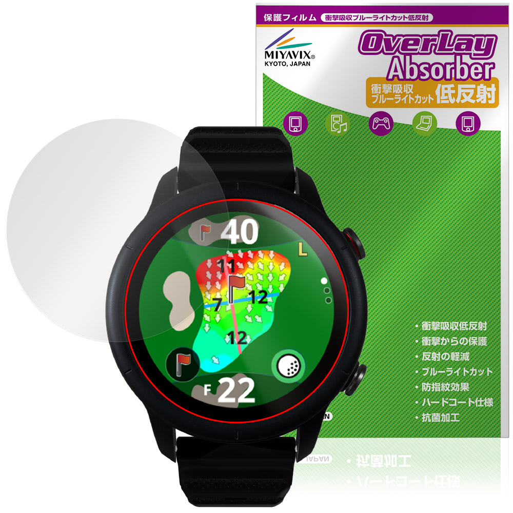 Shot Navi VELLIX V12 保護フィルム OverLay Absorber 低反射 for