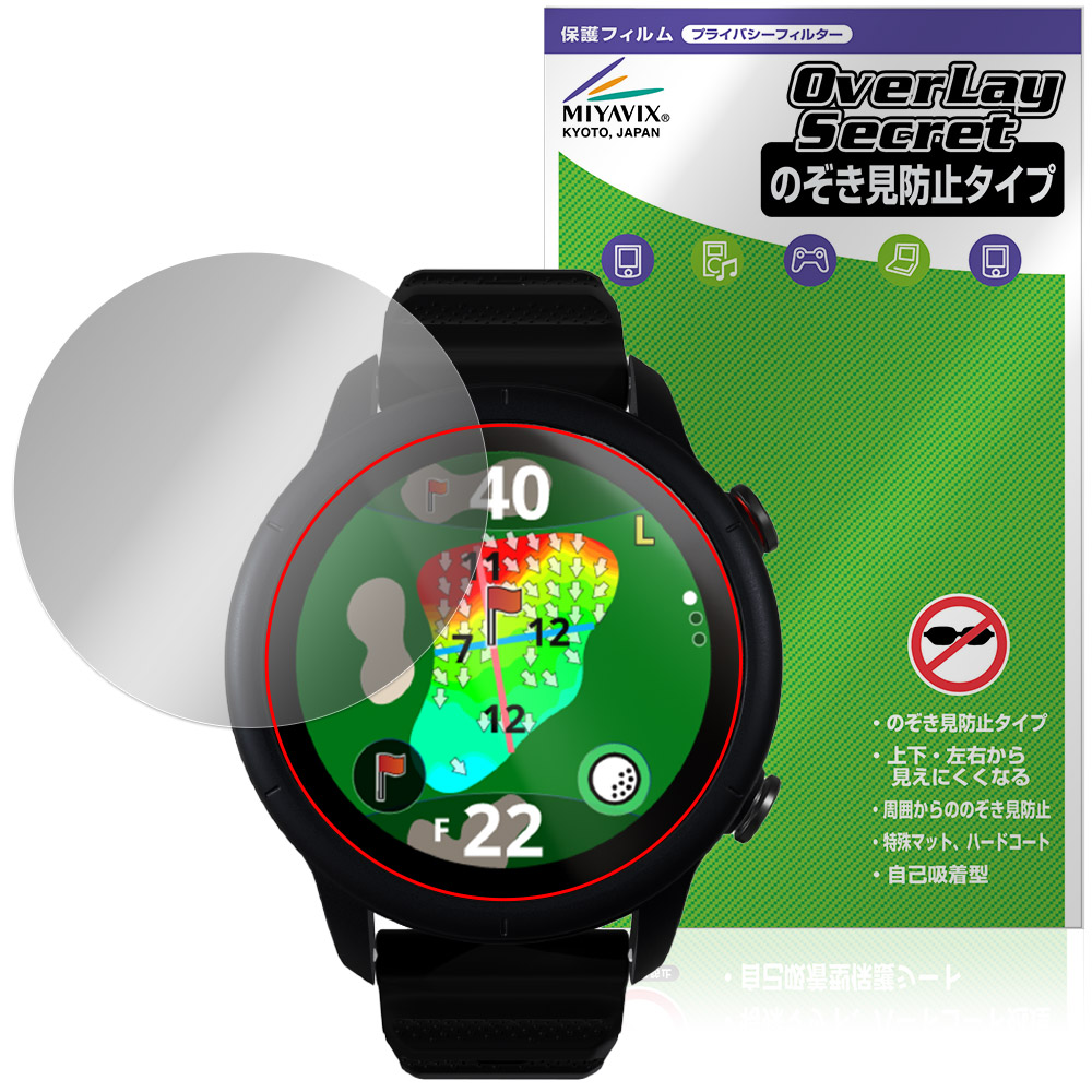 Shot Navi VELLIX V12 保護フィルム OverLay Secret for ショットナビ