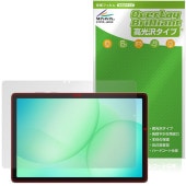 Samsung Galaxy Tab A11�� �ݸ�ե���� OverLay Brilliant for ����饯�������� ���� �վ��ݸ� ���椬�Ĥ��ˤ��� �����ɻ� �����