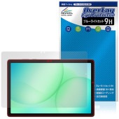 Samsung Galaxy Tab A11�� �ݸ�ե���� OverLay Eye Protector 9H for ����饯�������� ���� �վ��ݸ� 9H ����� �֥롼�饤�ȥ��å�