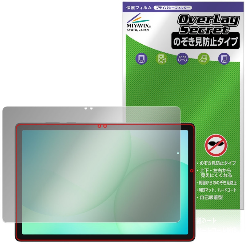 Samsung Galaxy Tab A11�� �ݸ�ե���� OverLay Secret for ����饯�������� ���� �վ��ݸ� �ץ饤�Х����ե��륿�� �������ɻ�