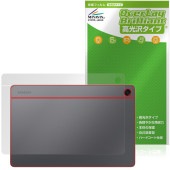 Samsung Galaxy Tab A11�� ���� �ݸ�ե���� OverLay Brilliant for ����饯�������� ���� �����ݸ� �ե���� ������Ǻ�