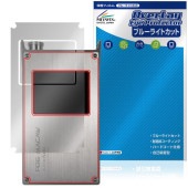 iBasso Audio PB6 MACAW �ݸ�ե���� OverLay Eye Protector for �����Хå� �ޥ��� �վ��ݸ� �ܤ�ͥ���� �֥롼�饤�ȥ��å�